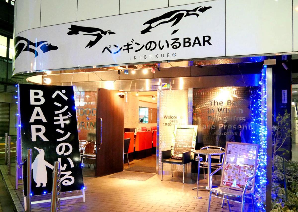Oyo Hotel Ikebukuro Tóquio Exterior foto